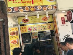 门面-新陶陶酒家