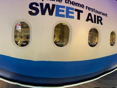 -甜心航空主题餐厅(清远万达广场店)