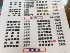 -聂记粤菜馆(鼓西路店)