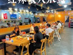 大堂-红辣椒八爪鱼特色韩国料理专门店(远景路旗舰店)