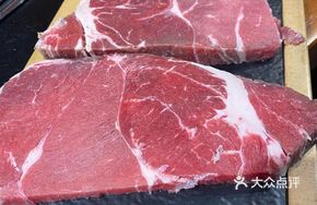 Premium Wagyu Beef