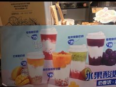 -7分甜(李沧万达店)