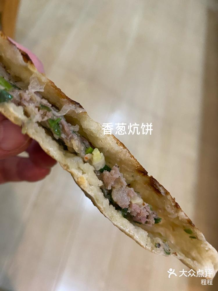 孝感饼子街图片