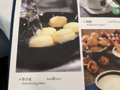 菜单-东来顺饭庄(apm总店)