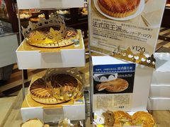 -都恩客(高岛屋百货店)