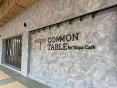 -Common Table · Brunch & Coffee