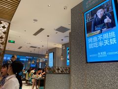 -半天妖烤鱼(京新广场店)