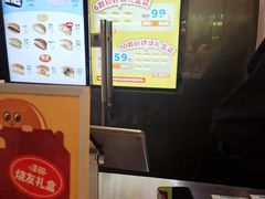 -泽田本家·铜锣烧(美罗城店)