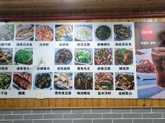 -洞天食府(北大街店)