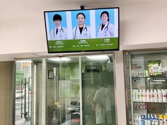 -申普宠物医院·心脏介入·心血管微创(总院)