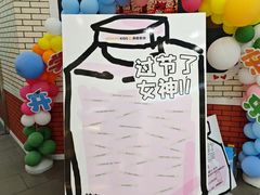 -格林米乐教育(欢乐颂商场中心店)