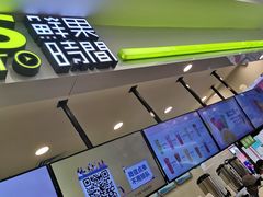 -鲜果时间·果蔬茶(赛格负二层店)