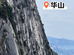 -华山风景名胜区