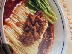 -眉州小吃(石景山店)