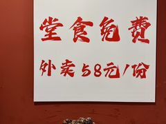 -辣螃铠盆盆蟹大排档(海昌店)