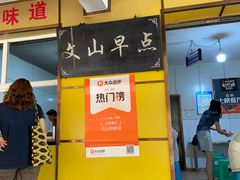 -文山荷鲜居(翠湖店)