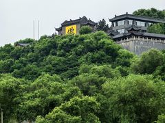 -北山公园