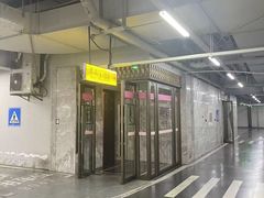 -BFC外滩金融中心停车场