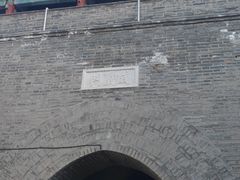 -中国人民抗日战争纪念馆