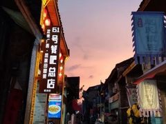 -61号餐吧(兴坪古镇漓江店)