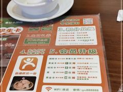 -清迈清迈巷口小排档(烟台山店)