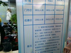 -绍兴启迪乔波冰雪世界