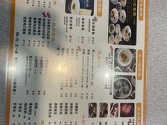 -正一涵老味道名小吃(广汉总店)