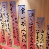 微辣都很辣