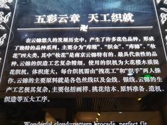 -江宁织造博物馆
