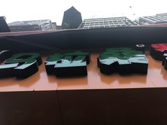 -马拉桑果汁(龙头路总店)