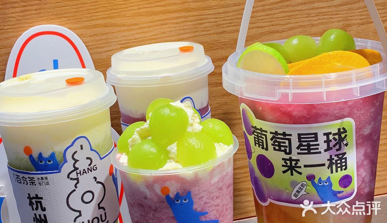 百分茶太会了‼️这次的新品葡萄🍇系列直接锁住！