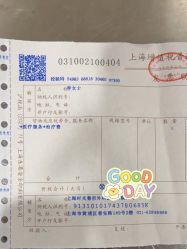 -上海时光整形外科医院