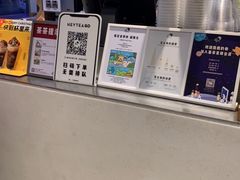 -喜茶(广州番禺奥园广场店)