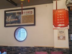 -禄源公·老莞诚饭店