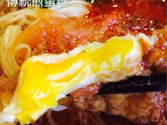 -华兴街煎蛋面(总店)