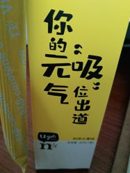 -安利上海体验馆