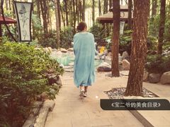 金方森林温泉(金方森林温泉半山酒店)-金方森林温泉