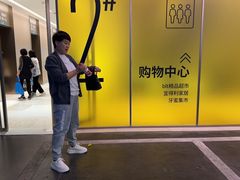 -东莞松山湖万象汇