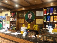 -回真楼(东门店)