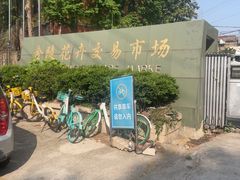 -金陵花卉交易市场
