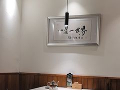 -一叶一世界•素食餐厅(新光天地店)