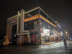 -聚味瞿记·龙虾堂(梅溪湖店)