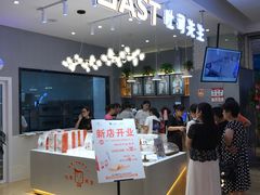 -麦尚心甜(北金鹰店)