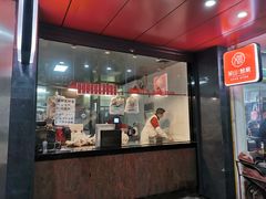 门面-吴山烤禽 (吴山路店)