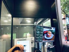 门面-华嫂冰室(尖沙咀店)
