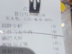 -后湖小院·乡野田园菜