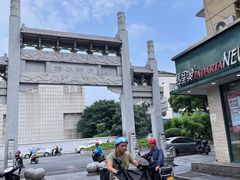 -心太软糖油粑粑