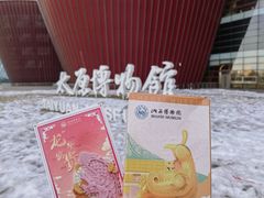 -太原市博物馆