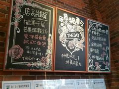 -THEDAY蛋糕(团结路店)