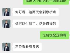 -大润发(康桥店)